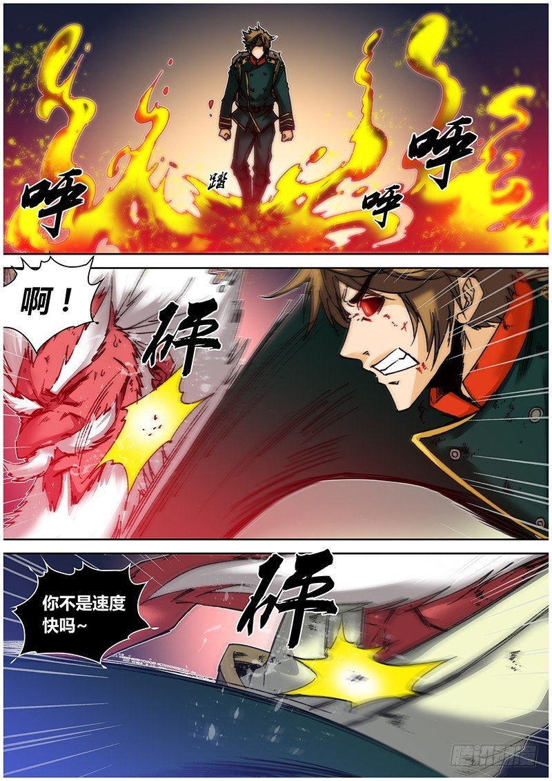 113.还击