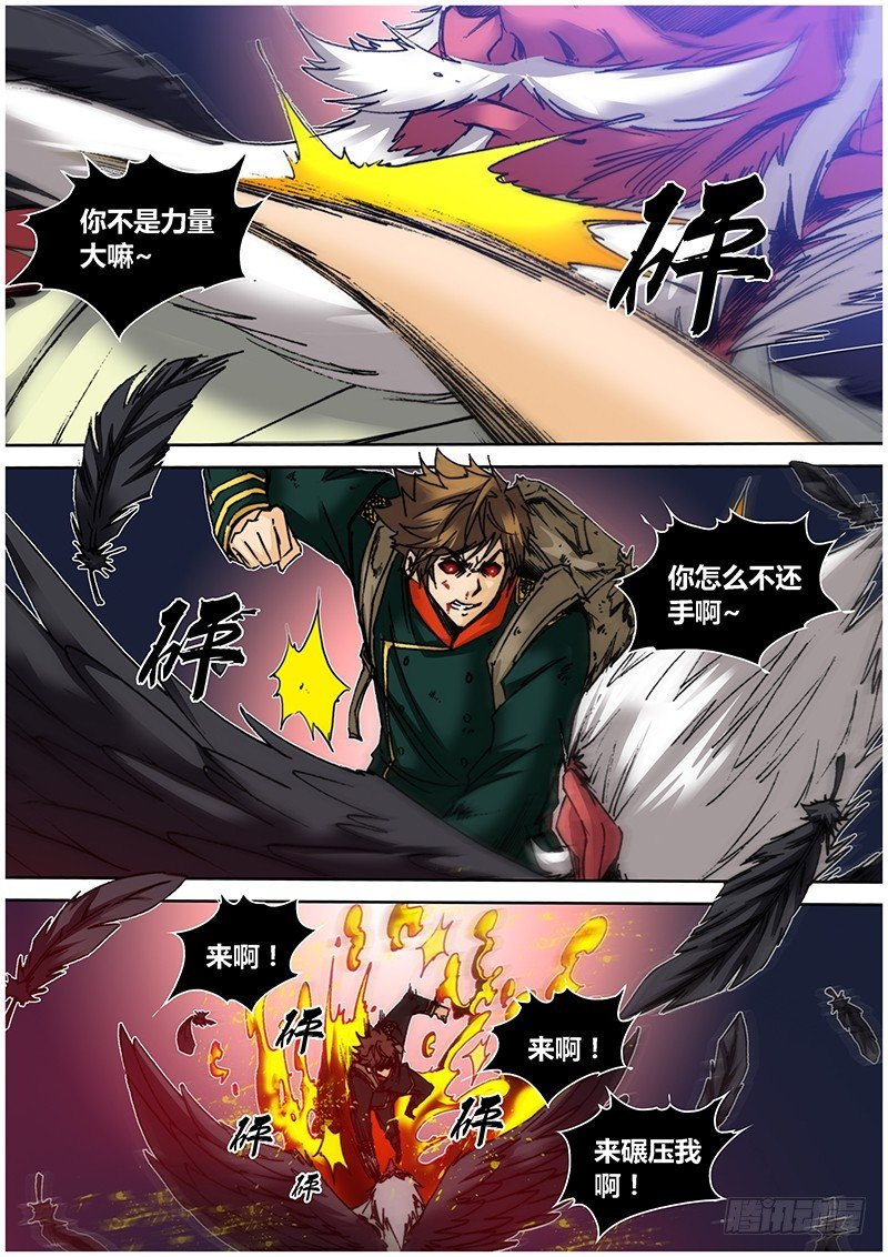 113.还击