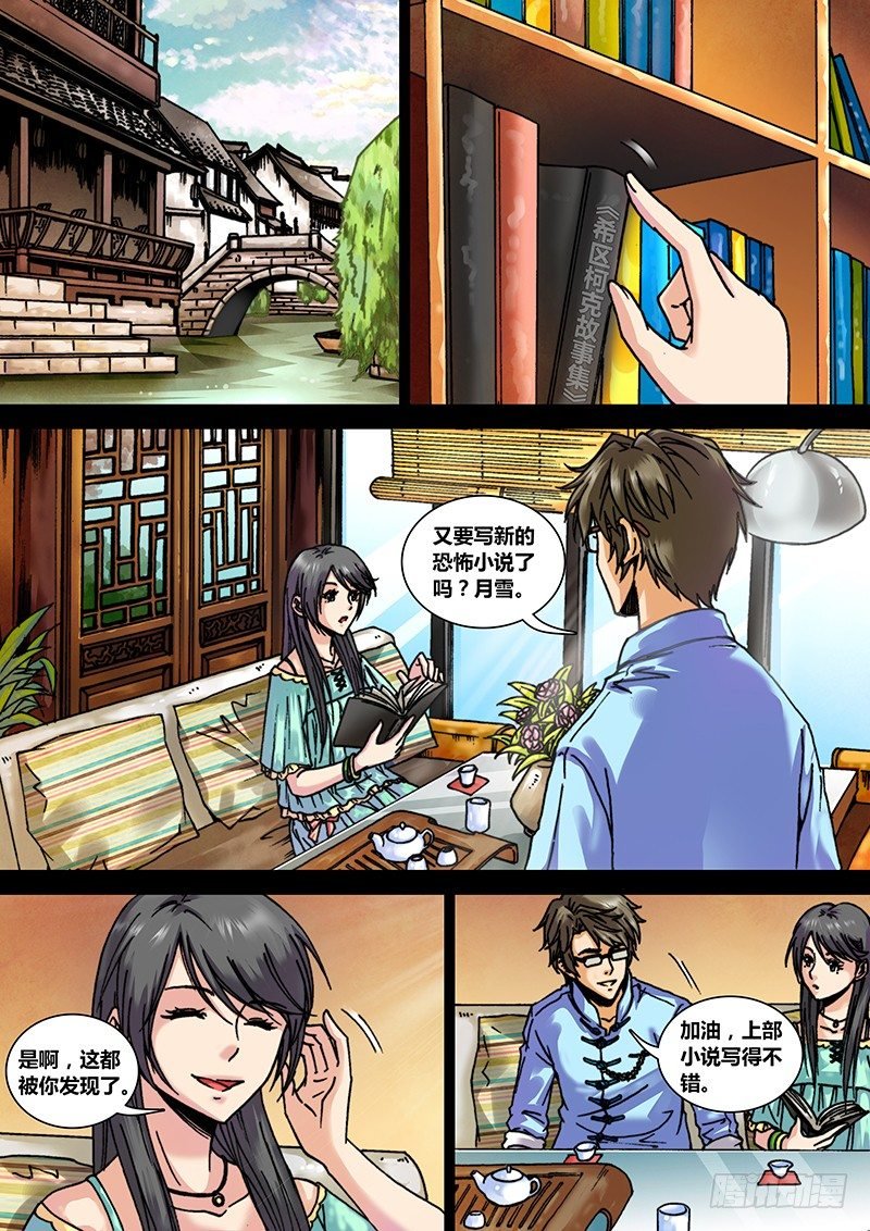 第十五章 芳菲