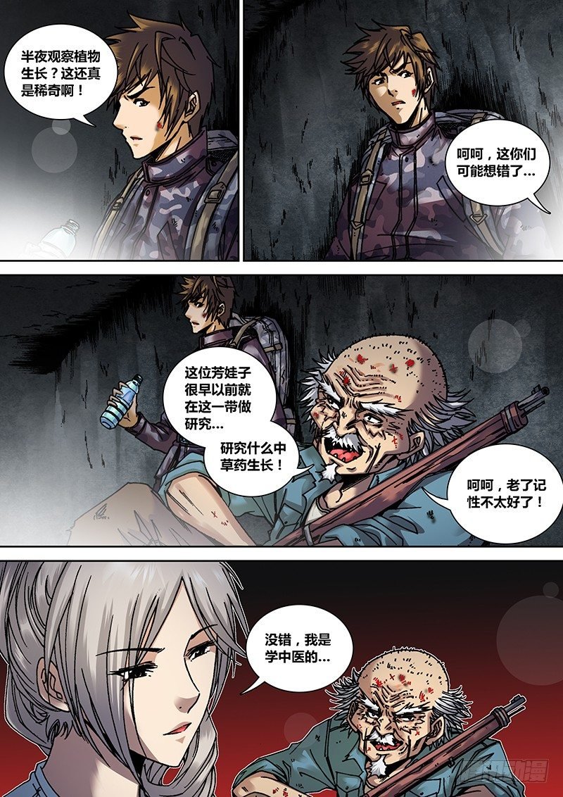 第十五章 芳菲