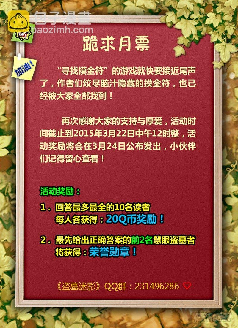第十五章 芳菲