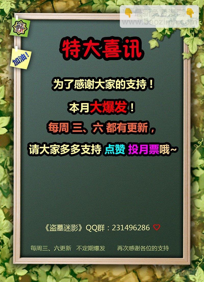第二十一章 山海经