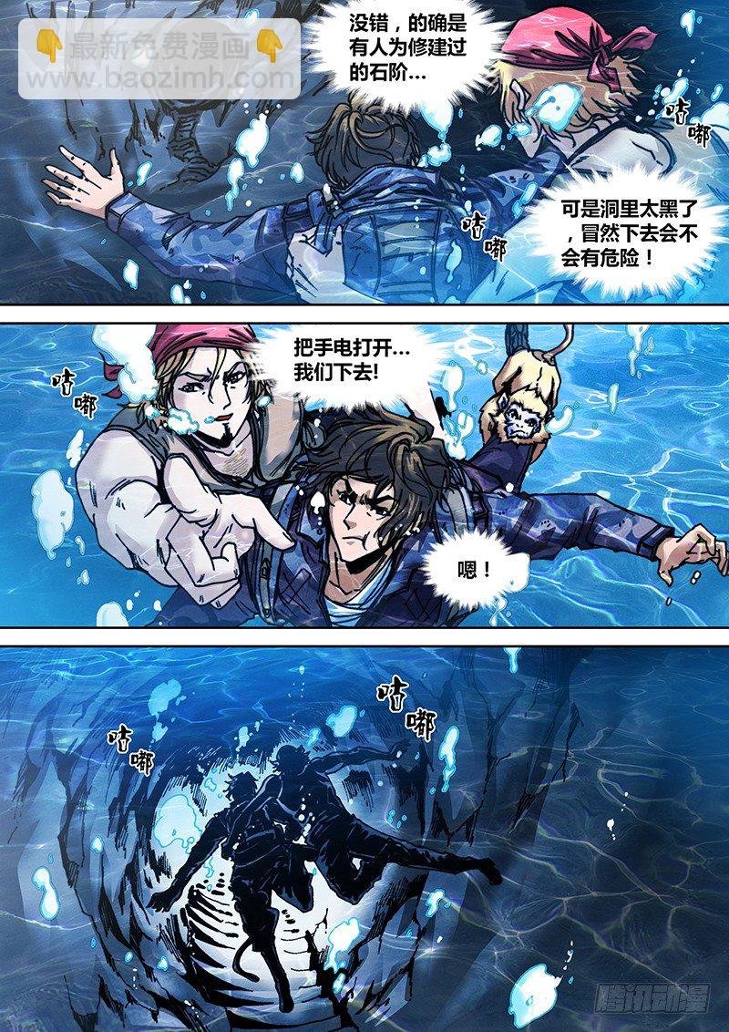 第三十六章 兵马俑