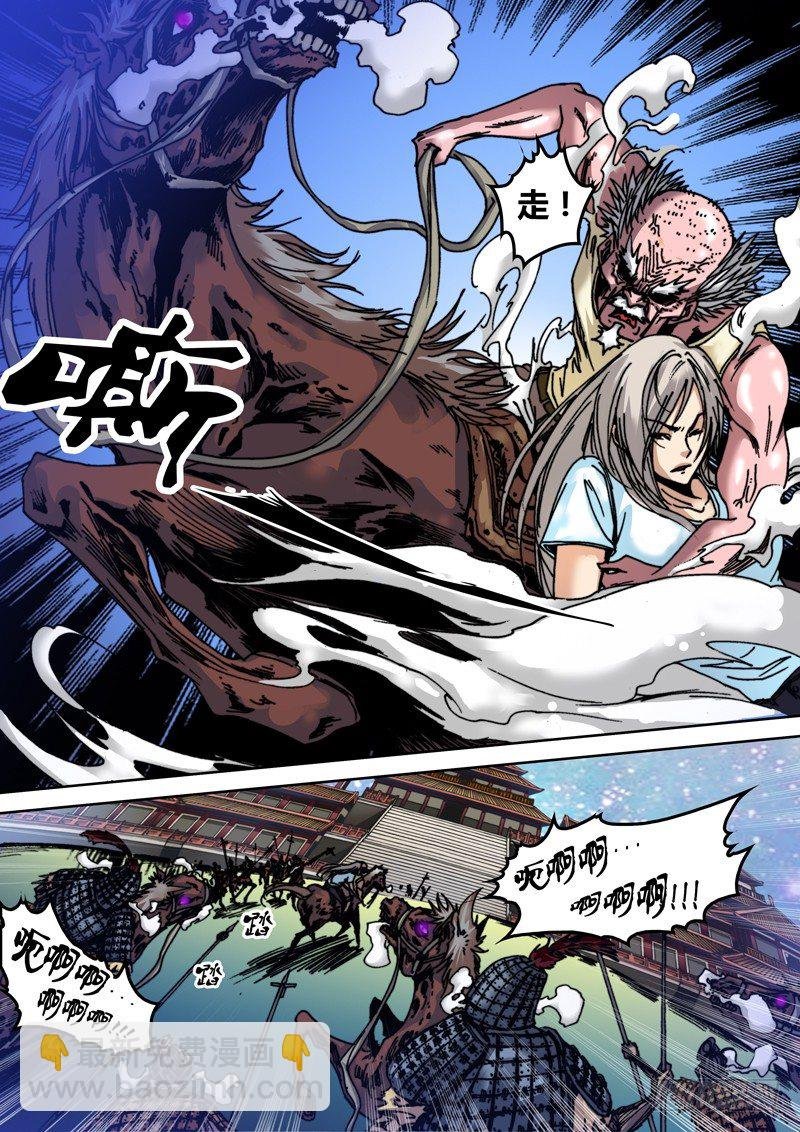 第三十九章 血气