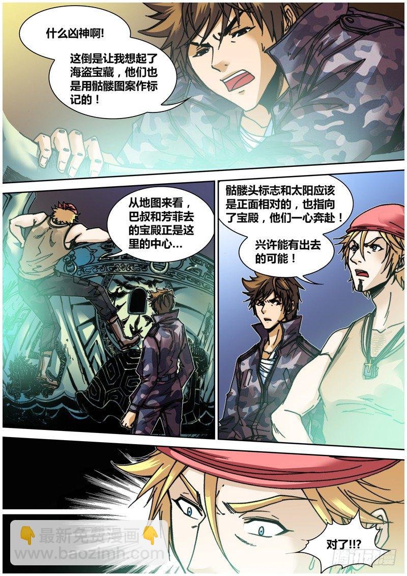 第四十二章 双镜