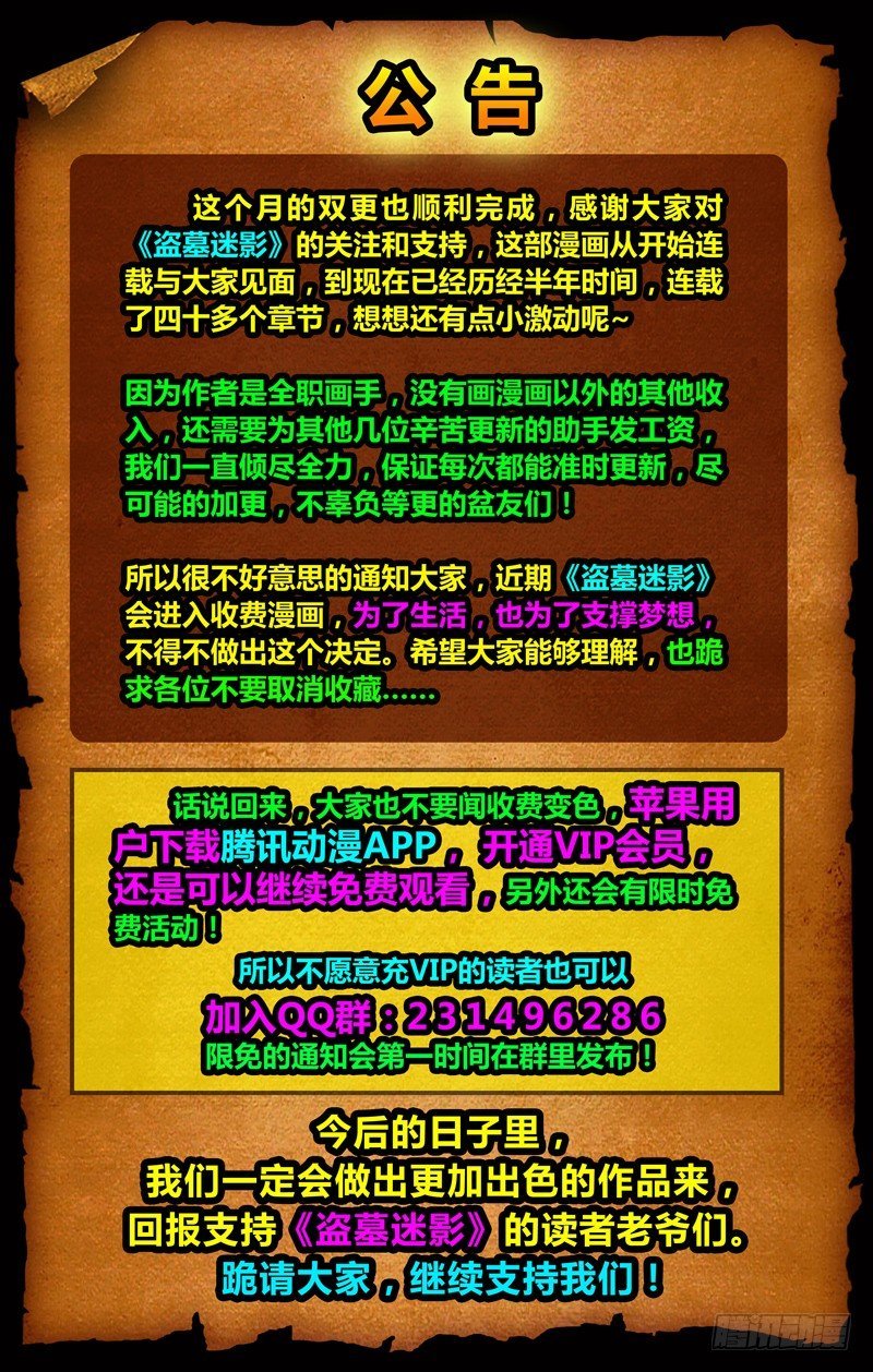 第四十二章 双镜
