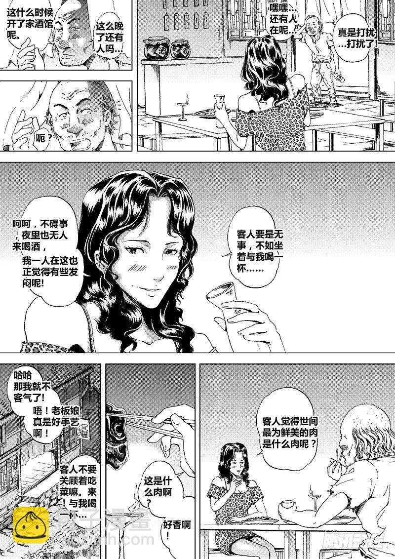 黑白版《盗墓迷影》上