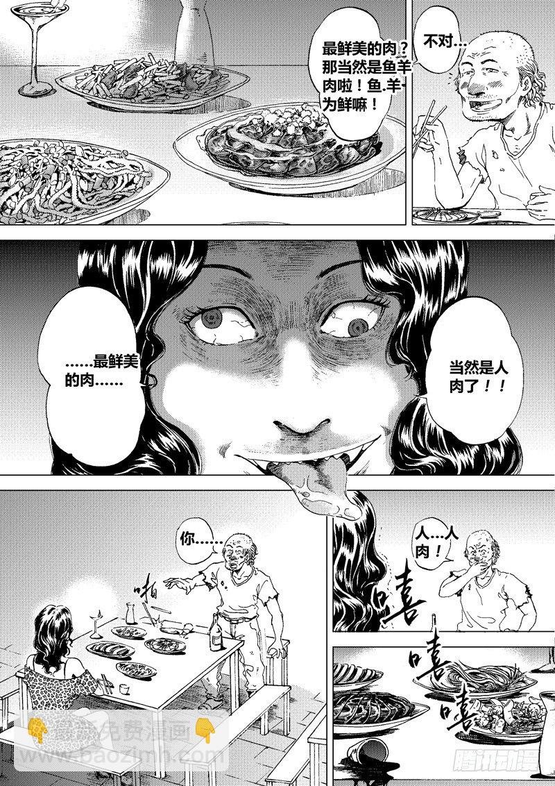 黑白版《盗墓迷影》上