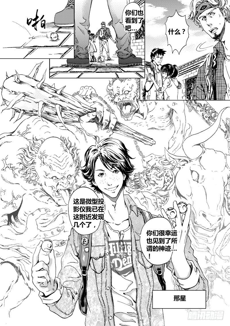 黑白版《盗墓迷影》下