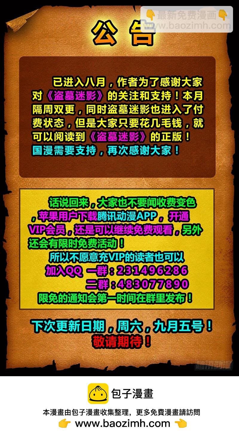 第五十一章 连接