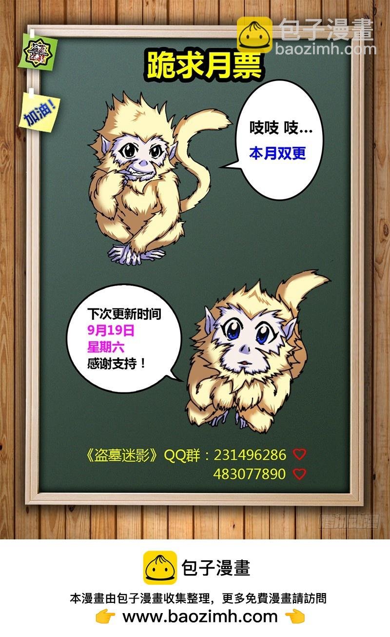 第五十四章 狭路