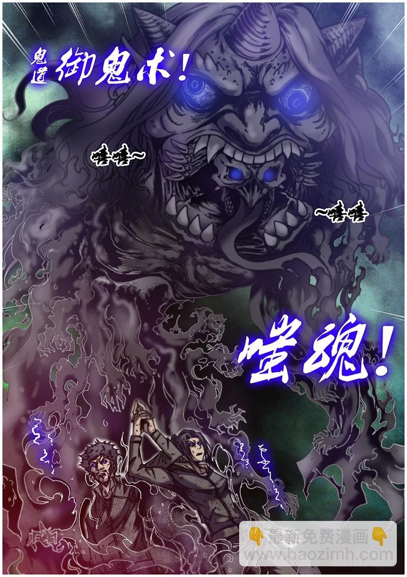 左鸦外传（六）