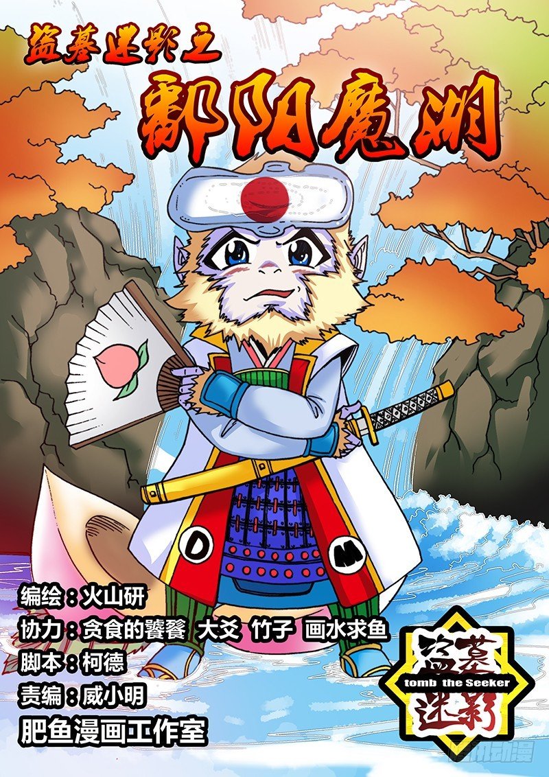 第六十一章 绑架