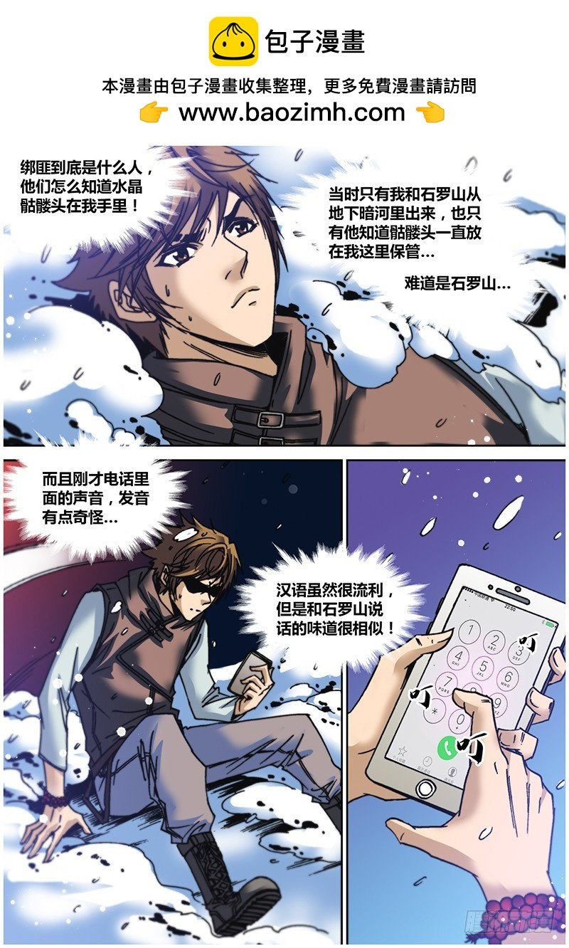 第六十二章 盗窃