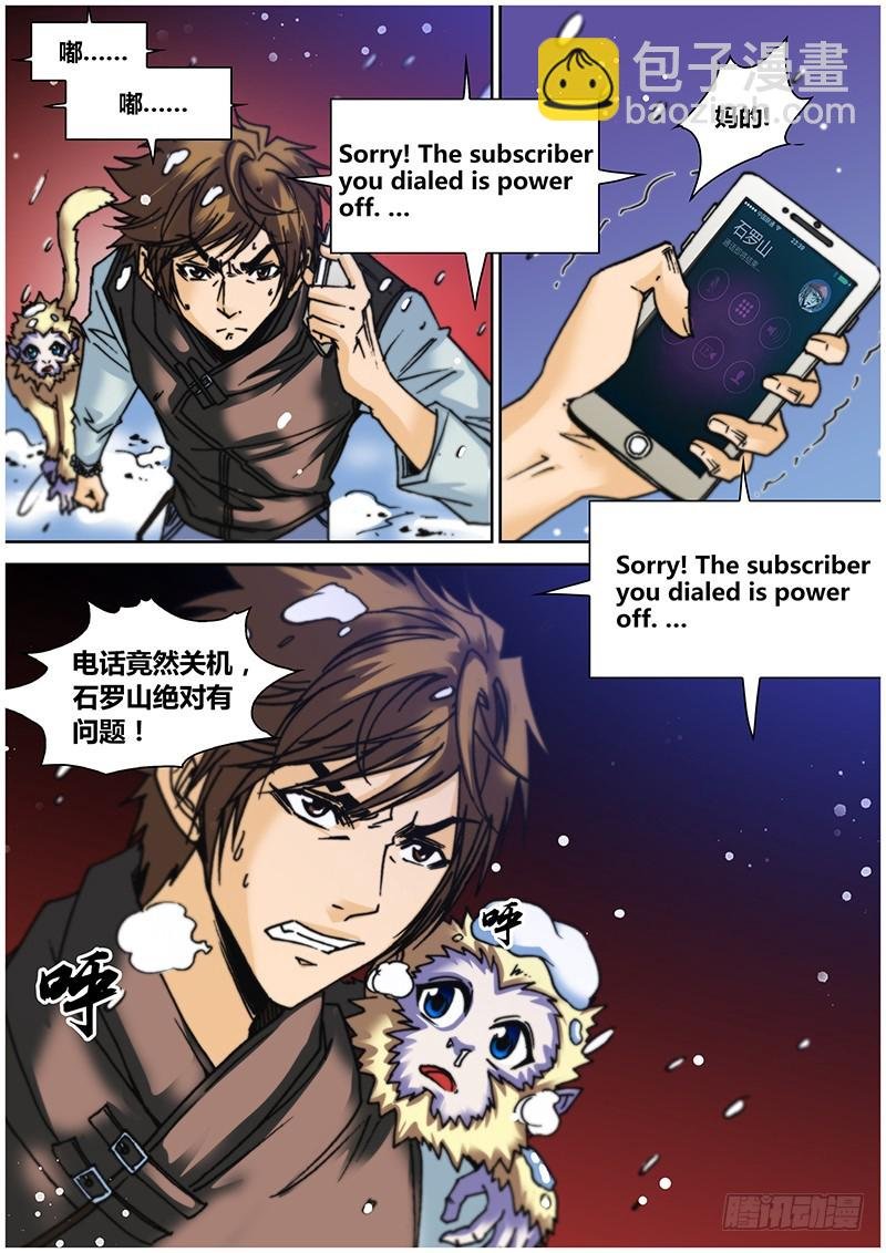 第六十二章 盗窃