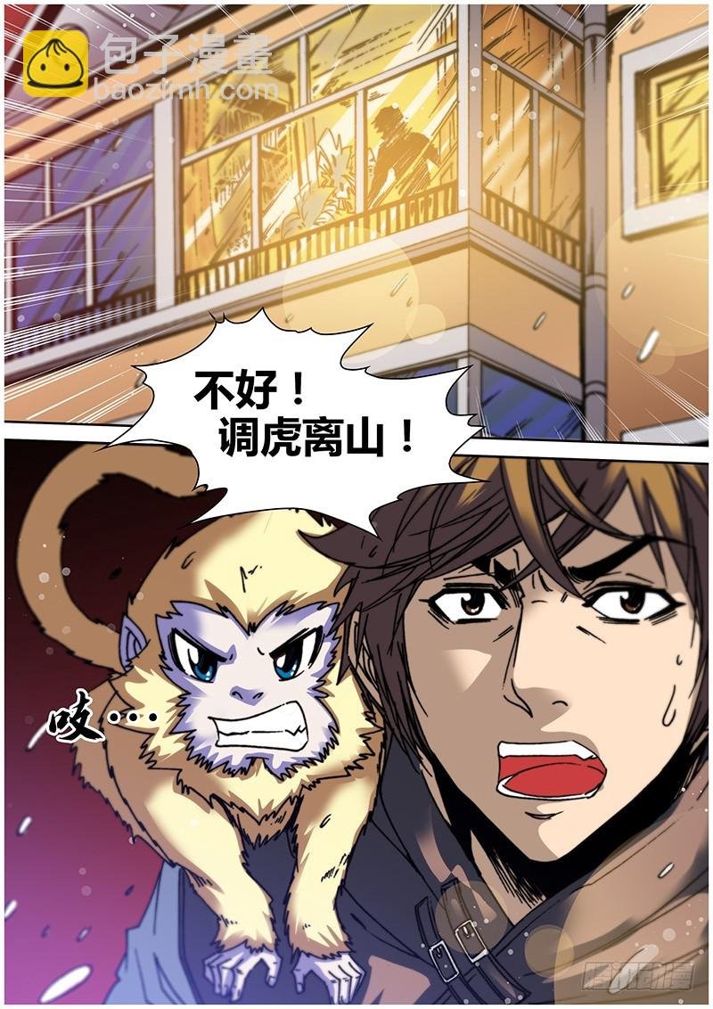 第六十二章 盗窃