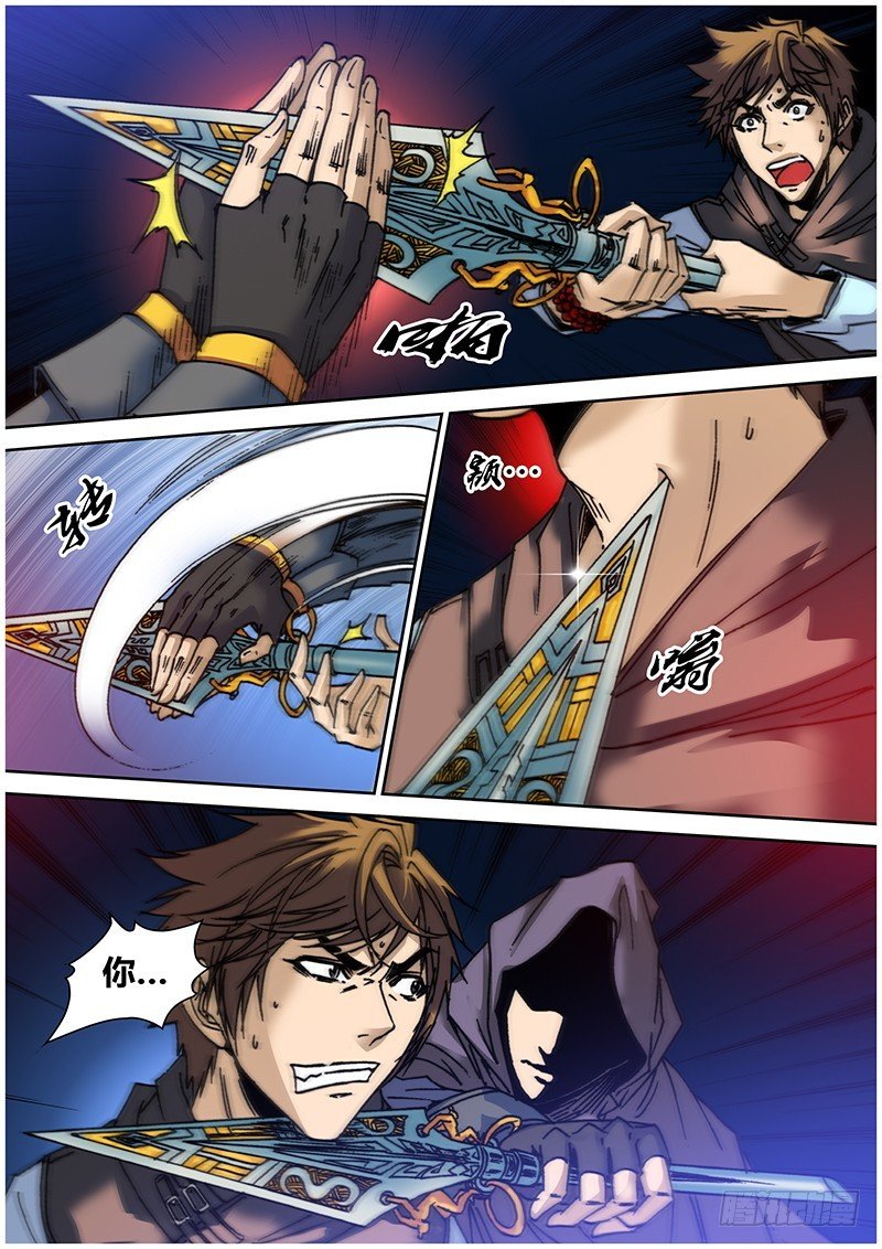 第六十二章 盗窃