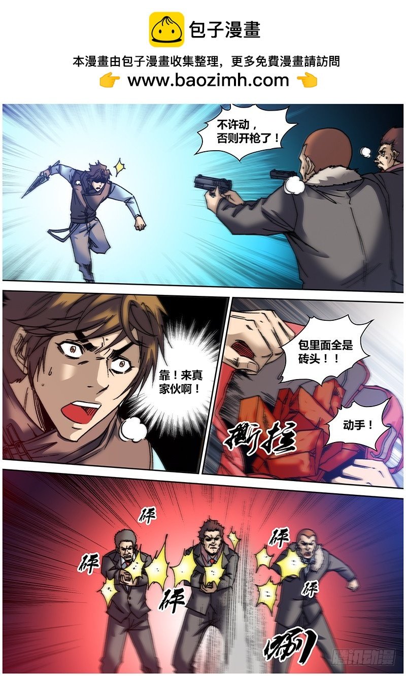第六十五章 动手