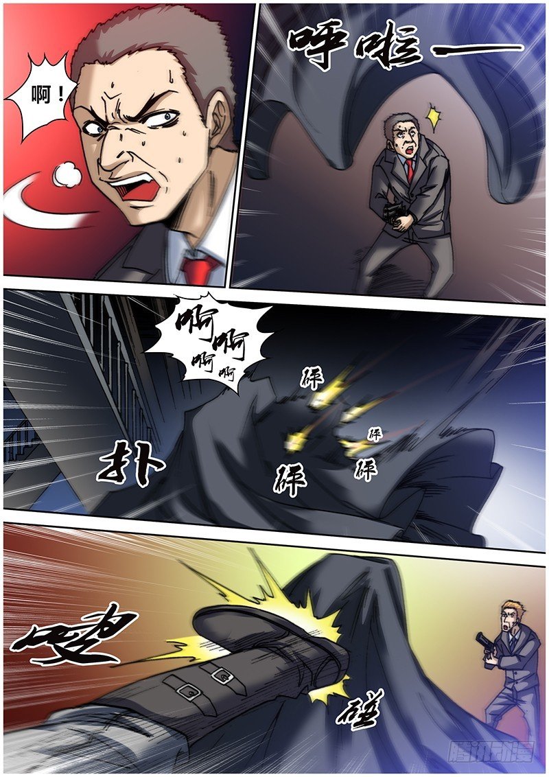 第六十五章 动手