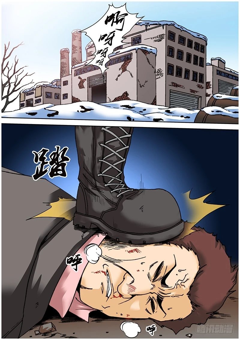 第六十五章 动手