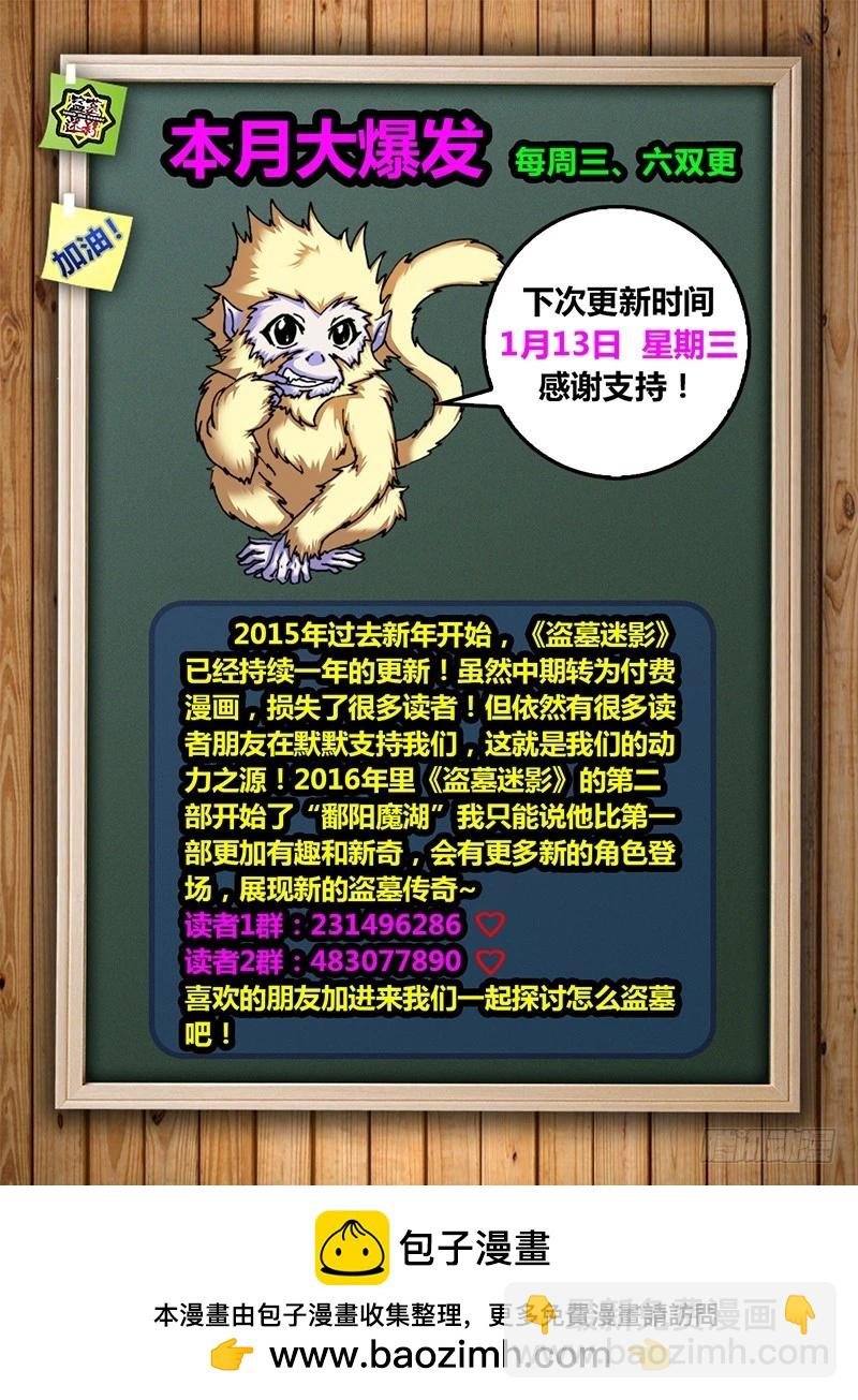 第六十五章 动手