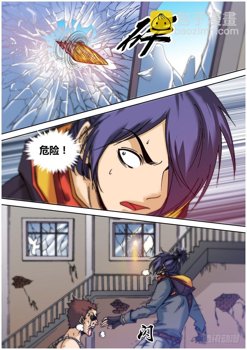 六十七章 狙杀
