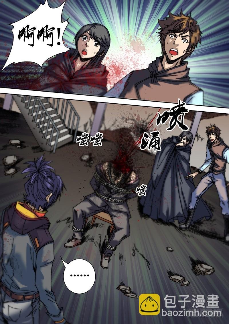 六十七章 狙杀