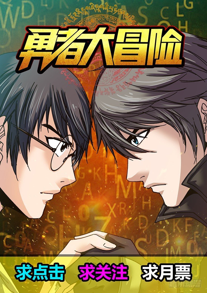 六十七章 狙杀