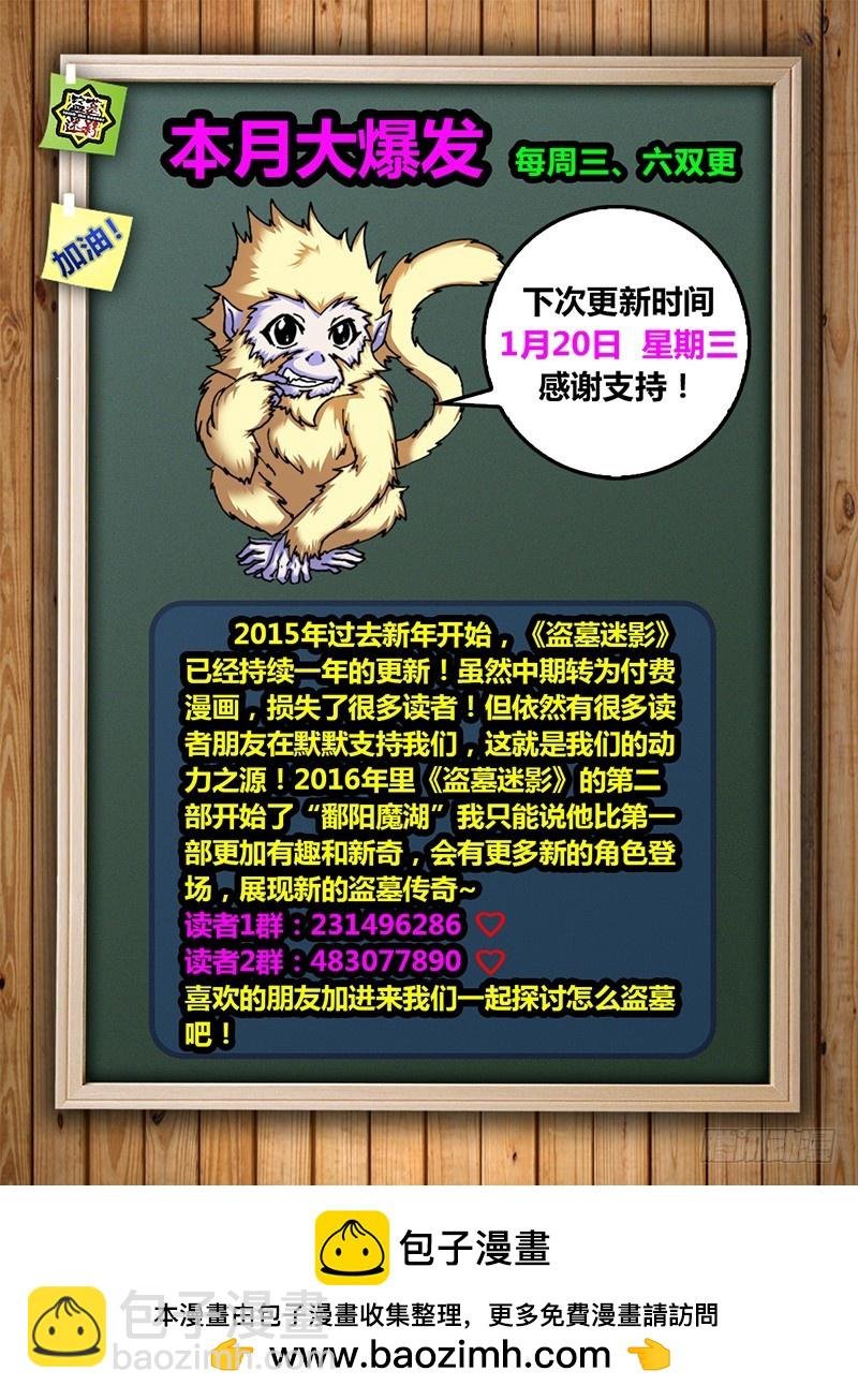 六十七章 狙杀