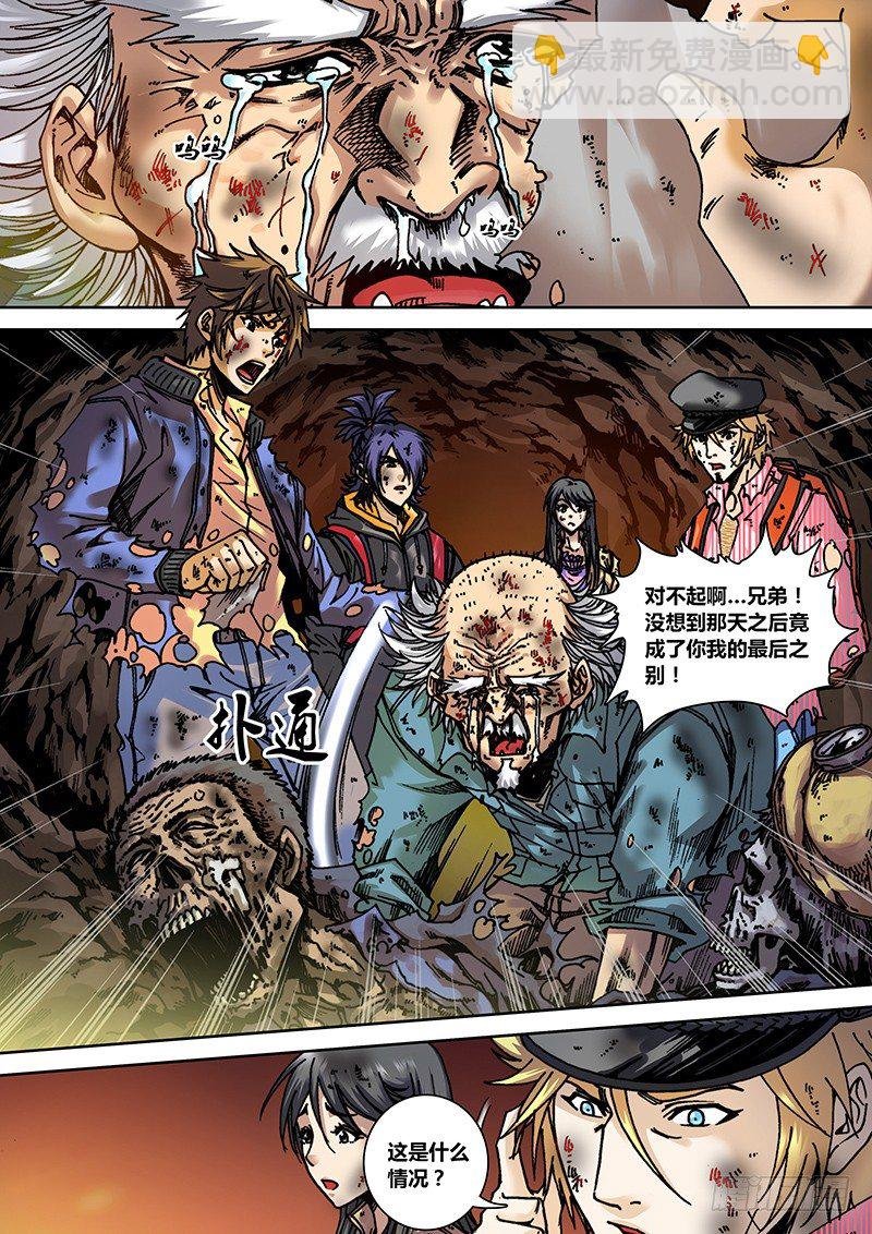 第九章 过去
