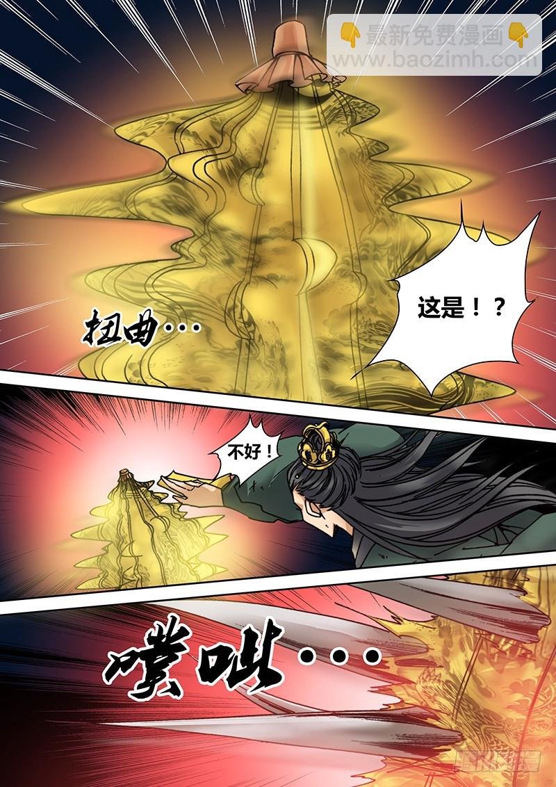 第八十章 收服？