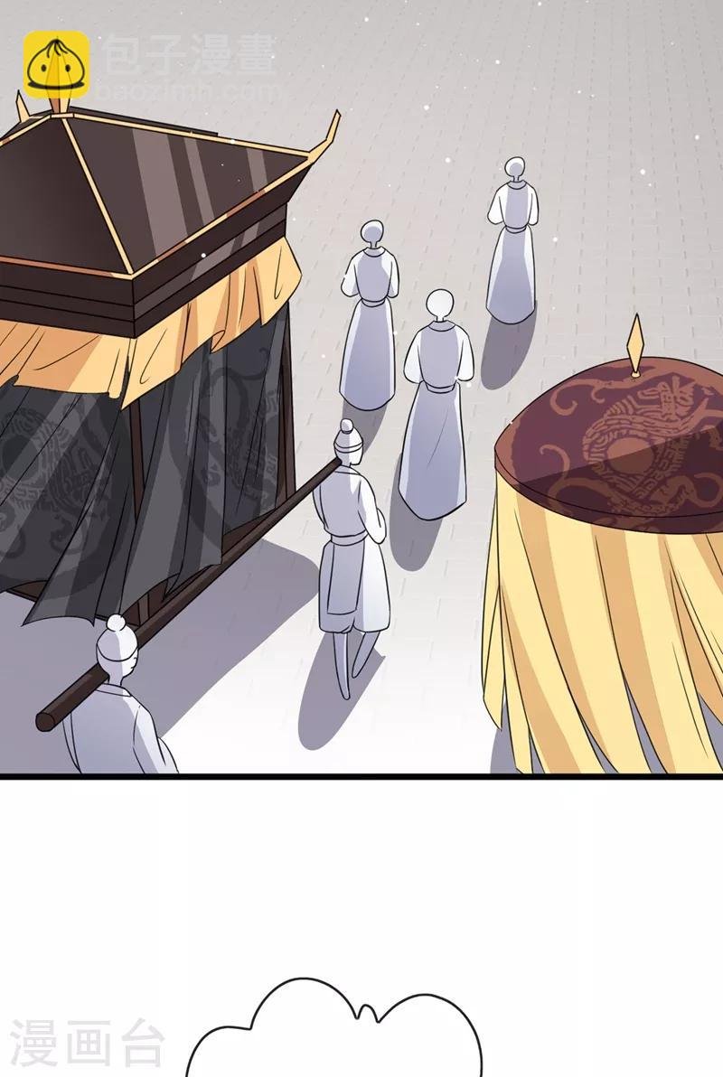 第8话 双儿，你这是在惹火？