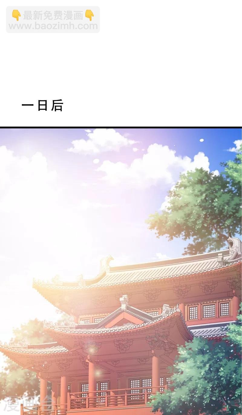 第9话 霸道皇叔龙墨深