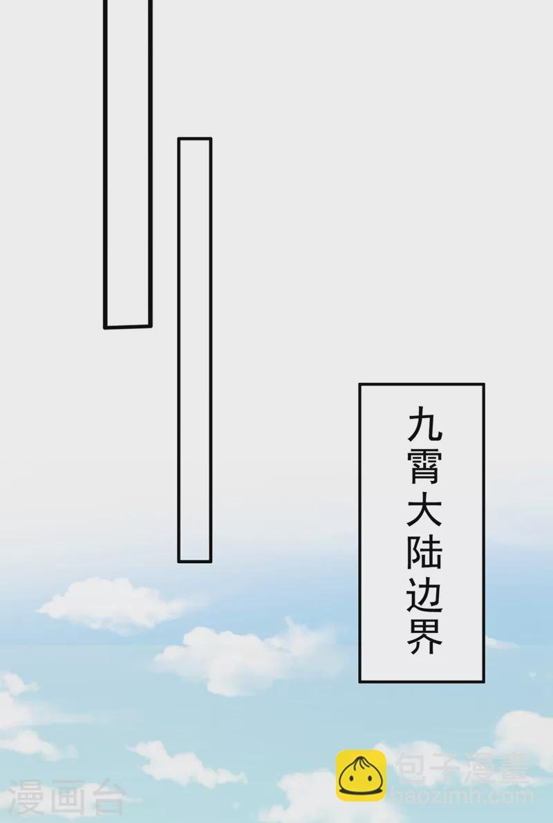 第109话 不好，是空间风暴！