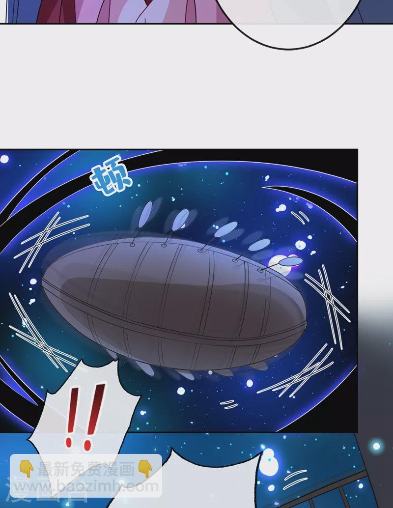 第109话 不好，是空间风暴！