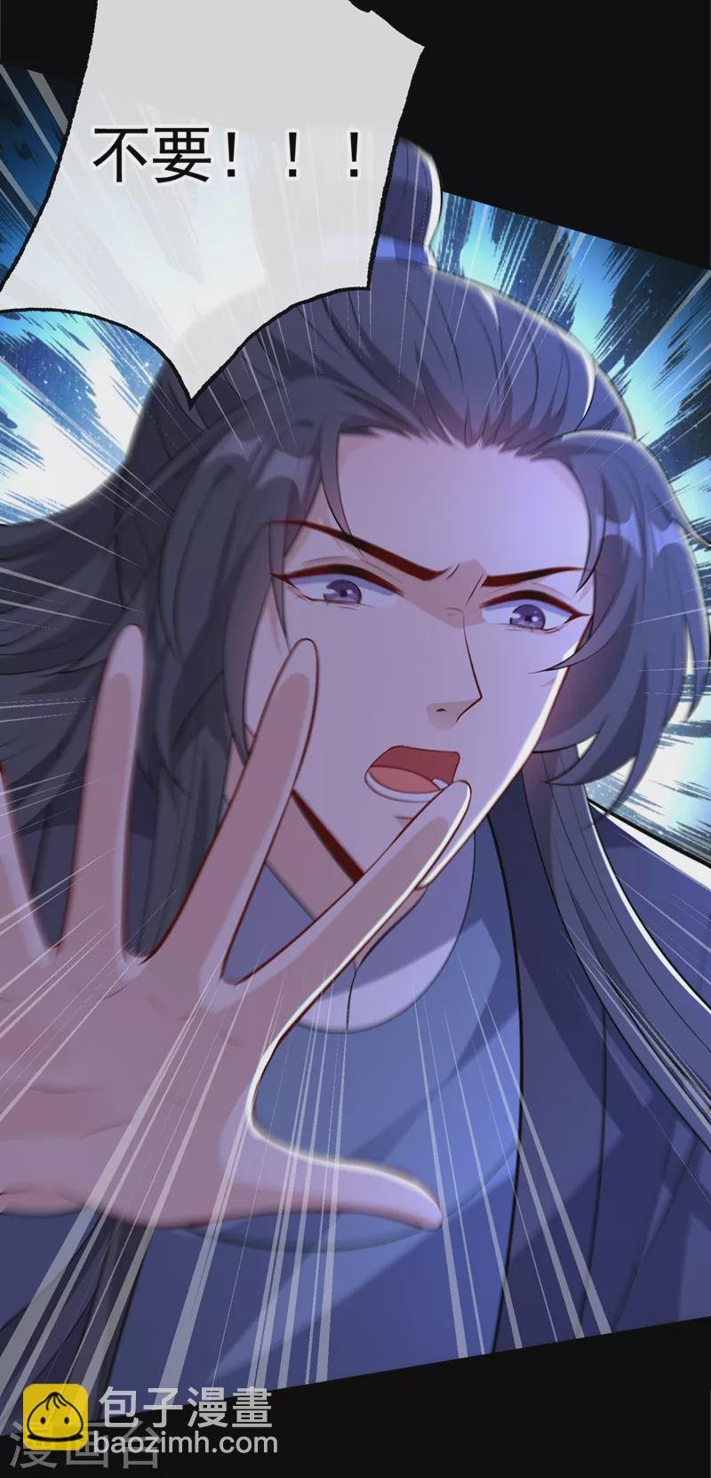 第109话 不好，是空间风暴！