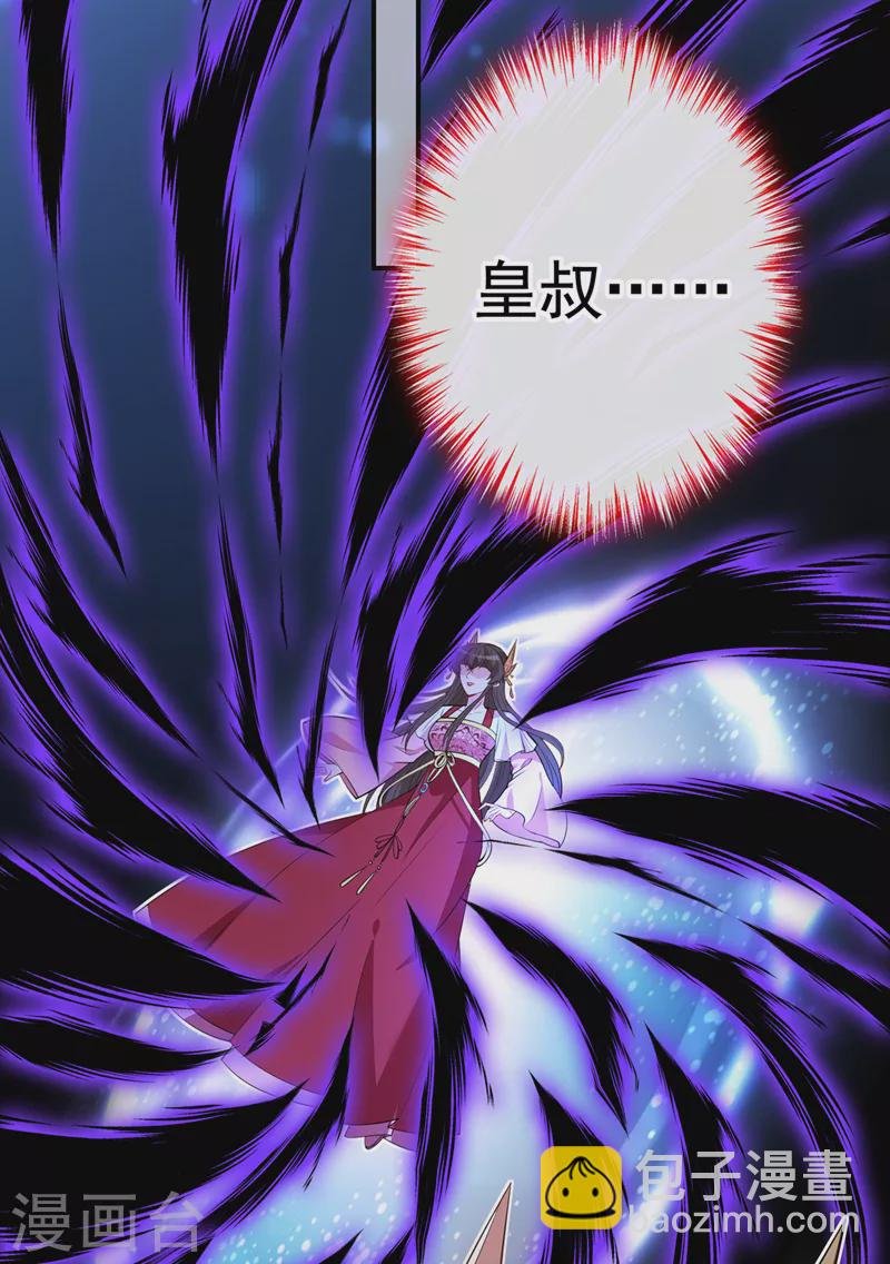 第109话 不好，是空间风暴！