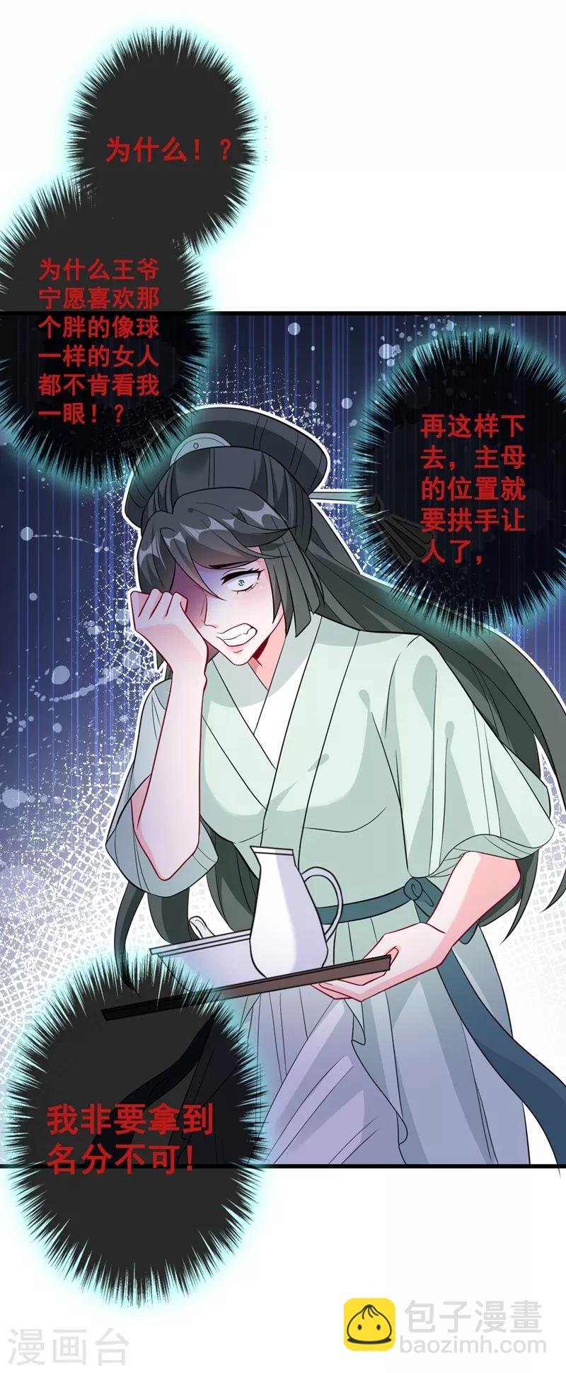 第11话 男人那点事儿~