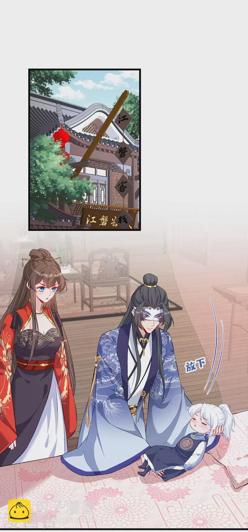 第132话 双儿，你还有我