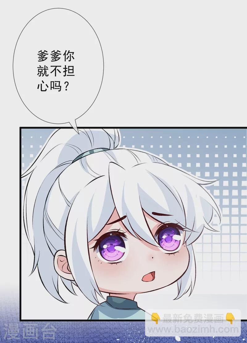 第145话 小心装x招雷劈哦