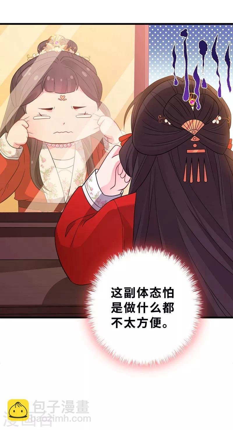 第13话 双生美少年