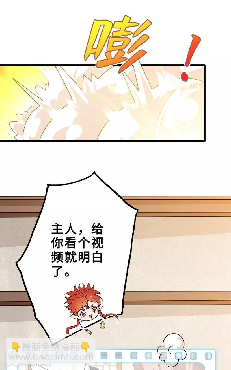 第13话 双生美少年