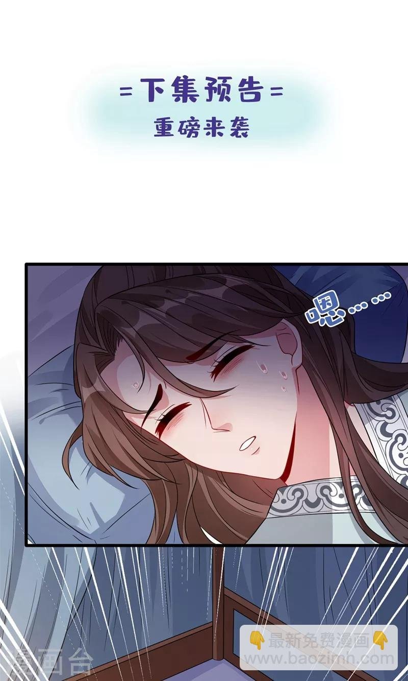 第13话 双生美少年