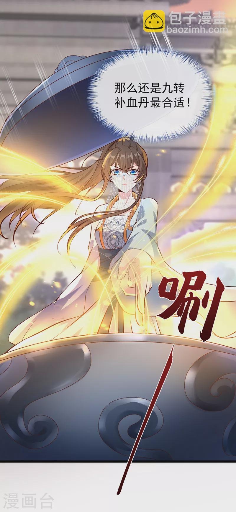 第173话 无双…该不会是…