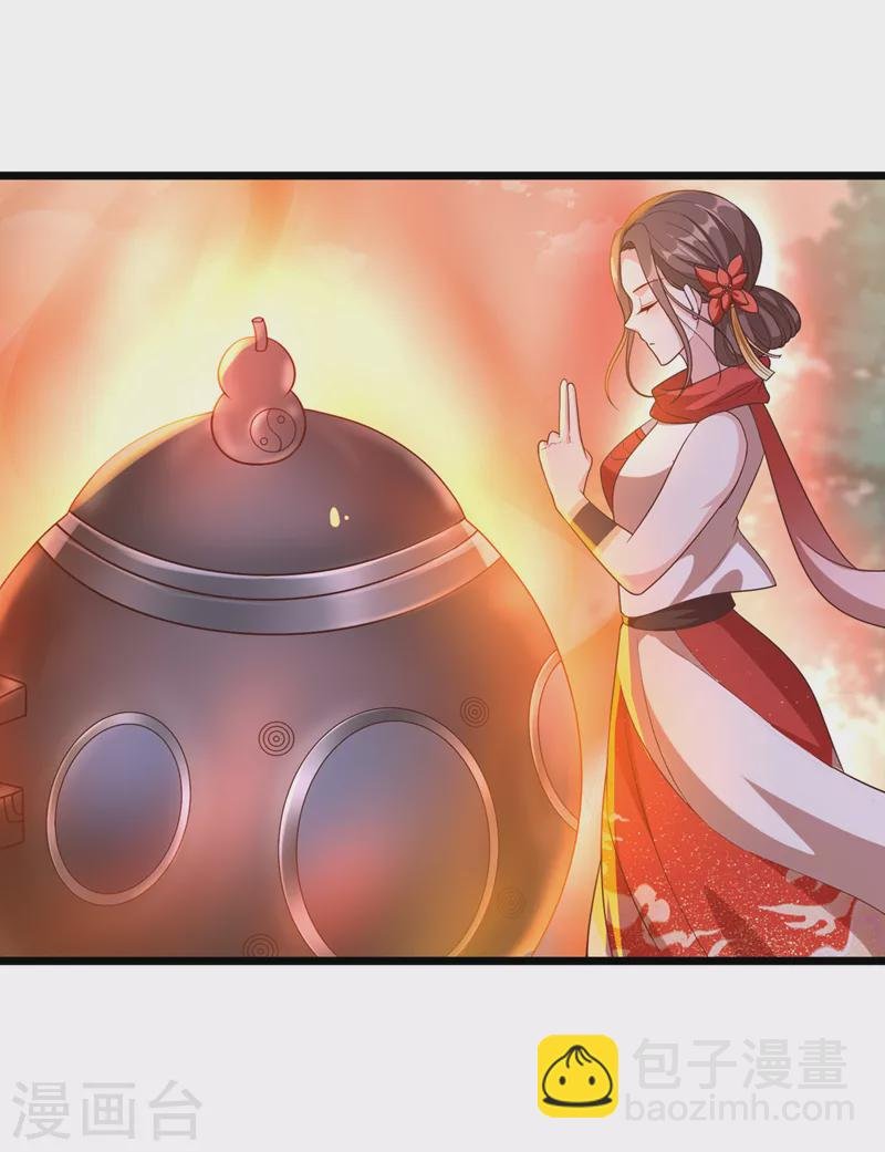 第173话 无双…该不会是…