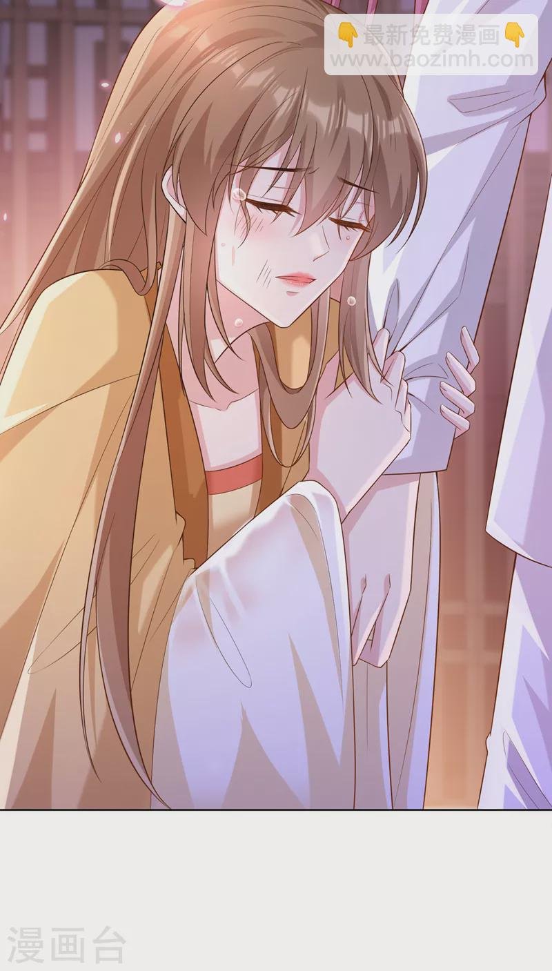第180话 我去帮你杀了他们！