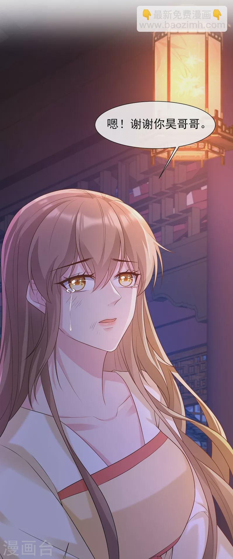 第180话 我去帮你杀了他们！