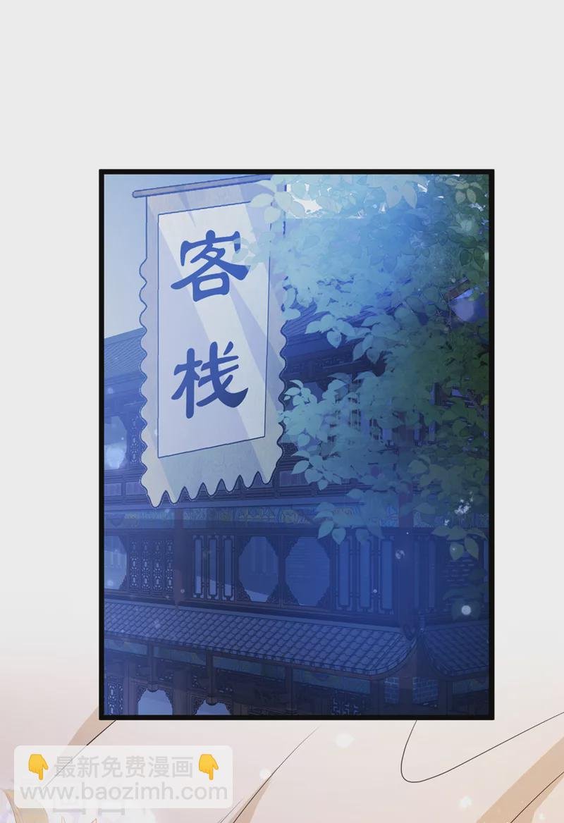 第187话 逐出光明神教！