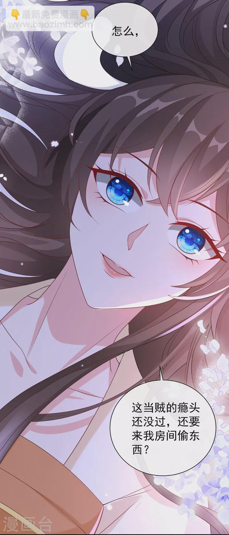 第187话 逐出光明神教！