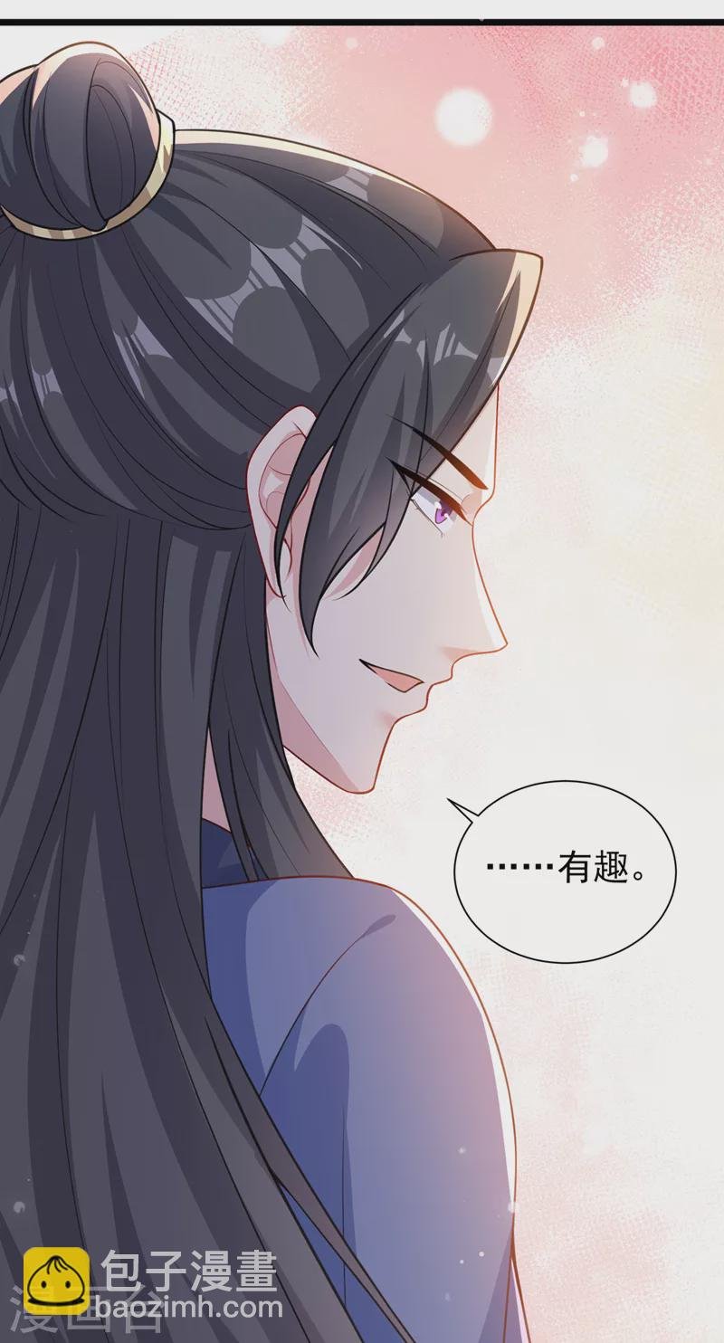 第187话 逐出光明神教！
